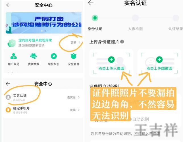 必赢正规版官网入口与安全访问指南 必赢正规版官网入口与安全访问指南