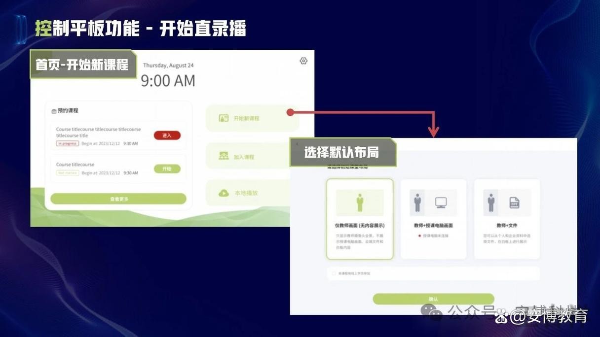安博平台入口官网发布与使用说明 安博平台入口官网发布与使用说明