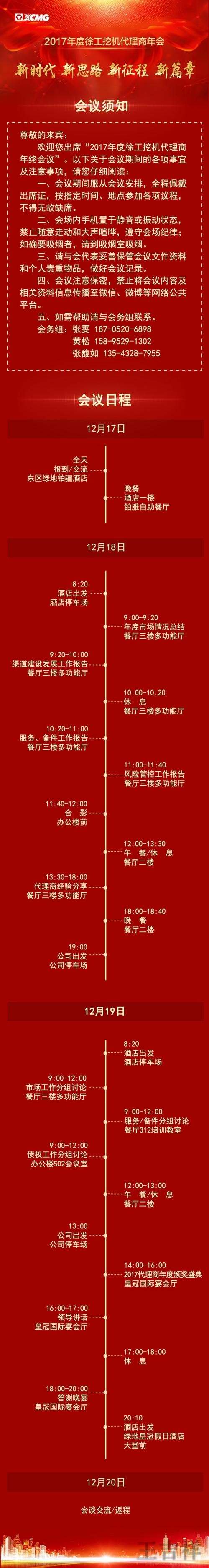 金年会APP下载地址与安装教程分享 金年会APP下载地址与安装教程分享