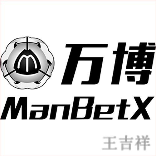 万博综合版官网入口与功能介绍指南