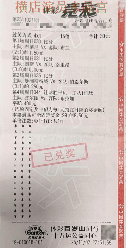 世界杯投注注册冷门比赛怎么看更准完整教学