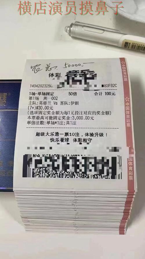 世界杯赛事中心期间热门世界杯投注平台推荐深度评测与直播入口分析