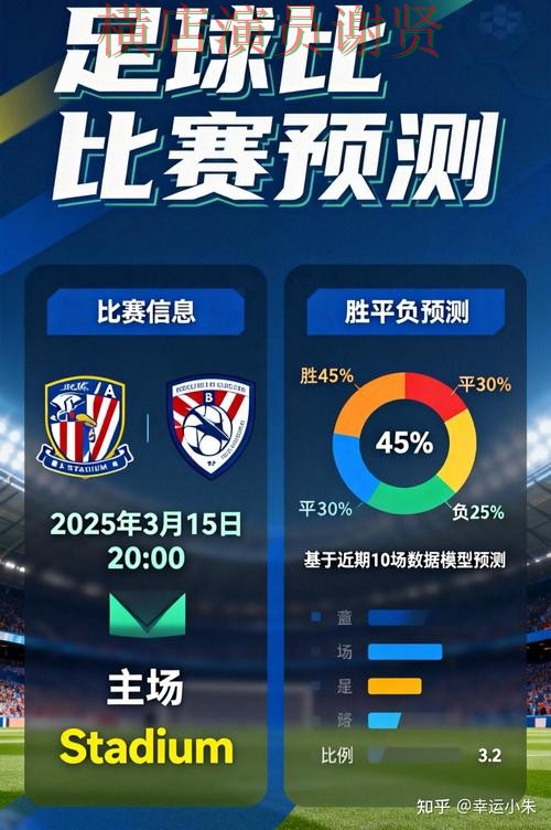 AB体育世界杯竞猜app下载安装与玩法指南